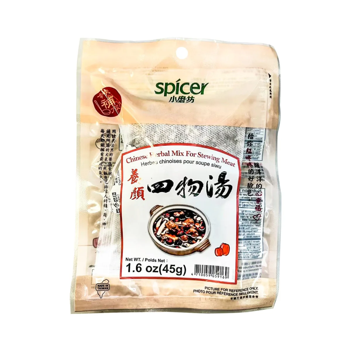 小磨坊養顏四物湯