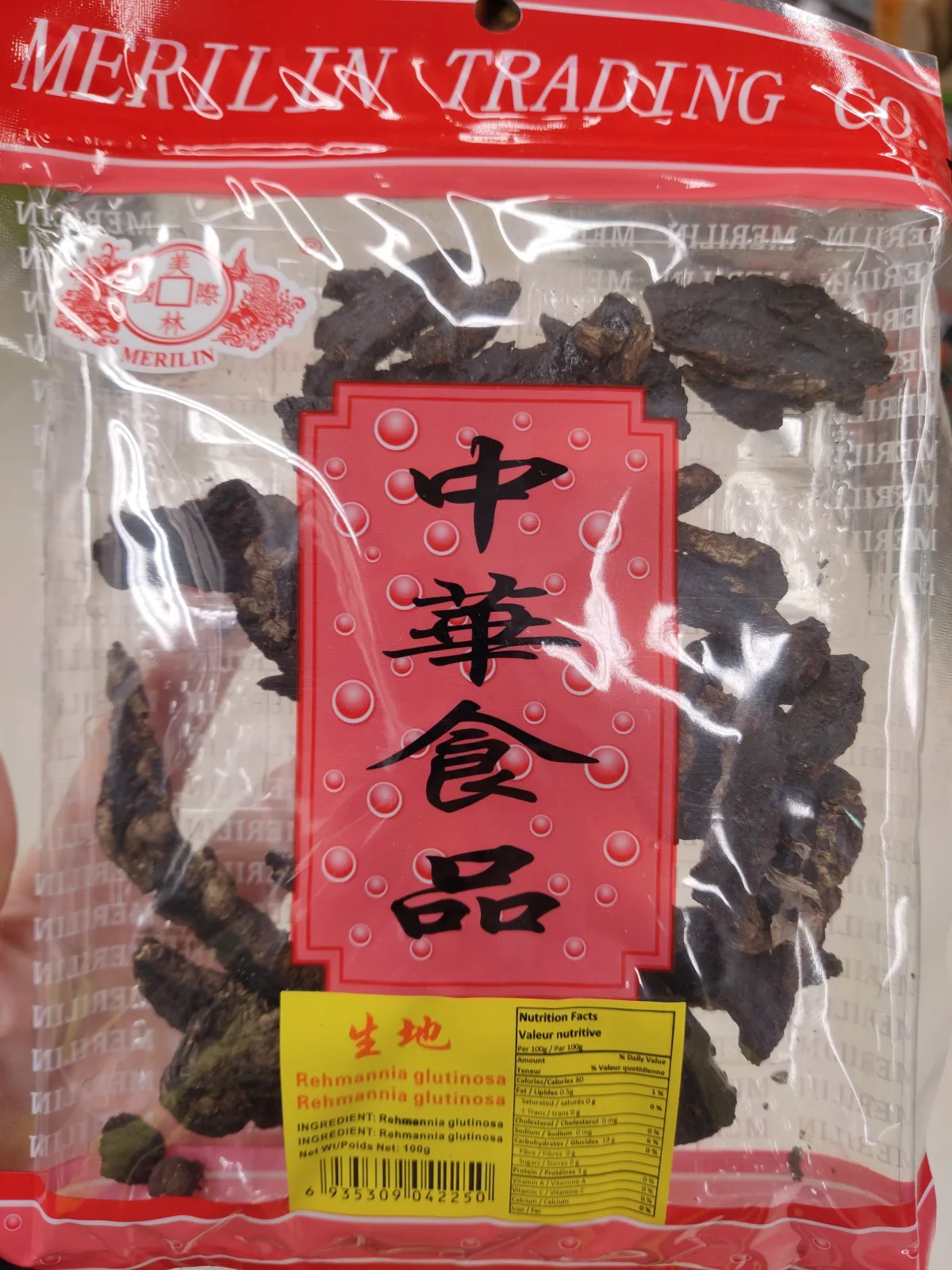 美林生地 100G