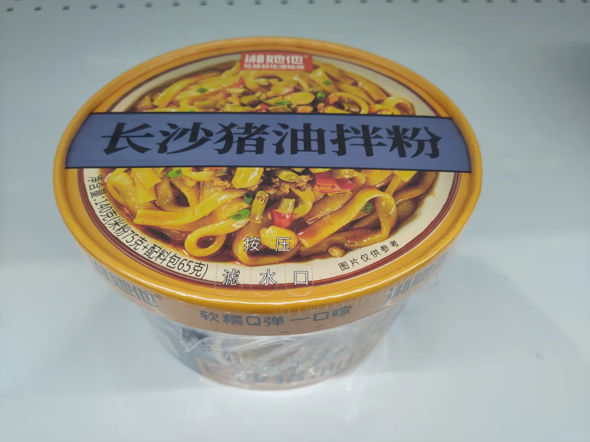 粉唯湘长沙猪肉拌粉杯面