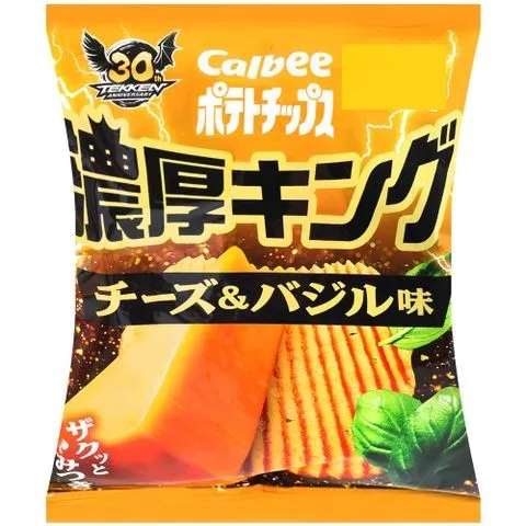 卡樂比薯片（奶酪羅勒味）