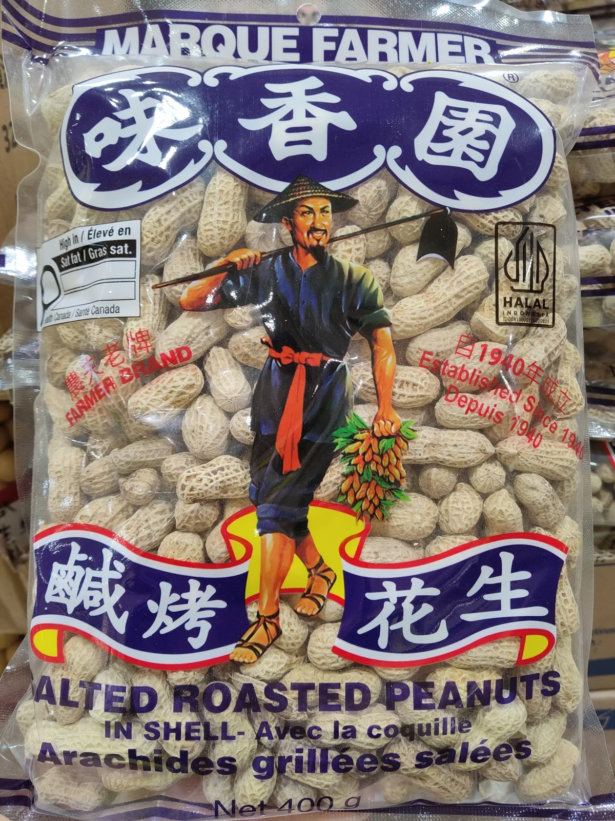 farmer-brand-roasted-peanut