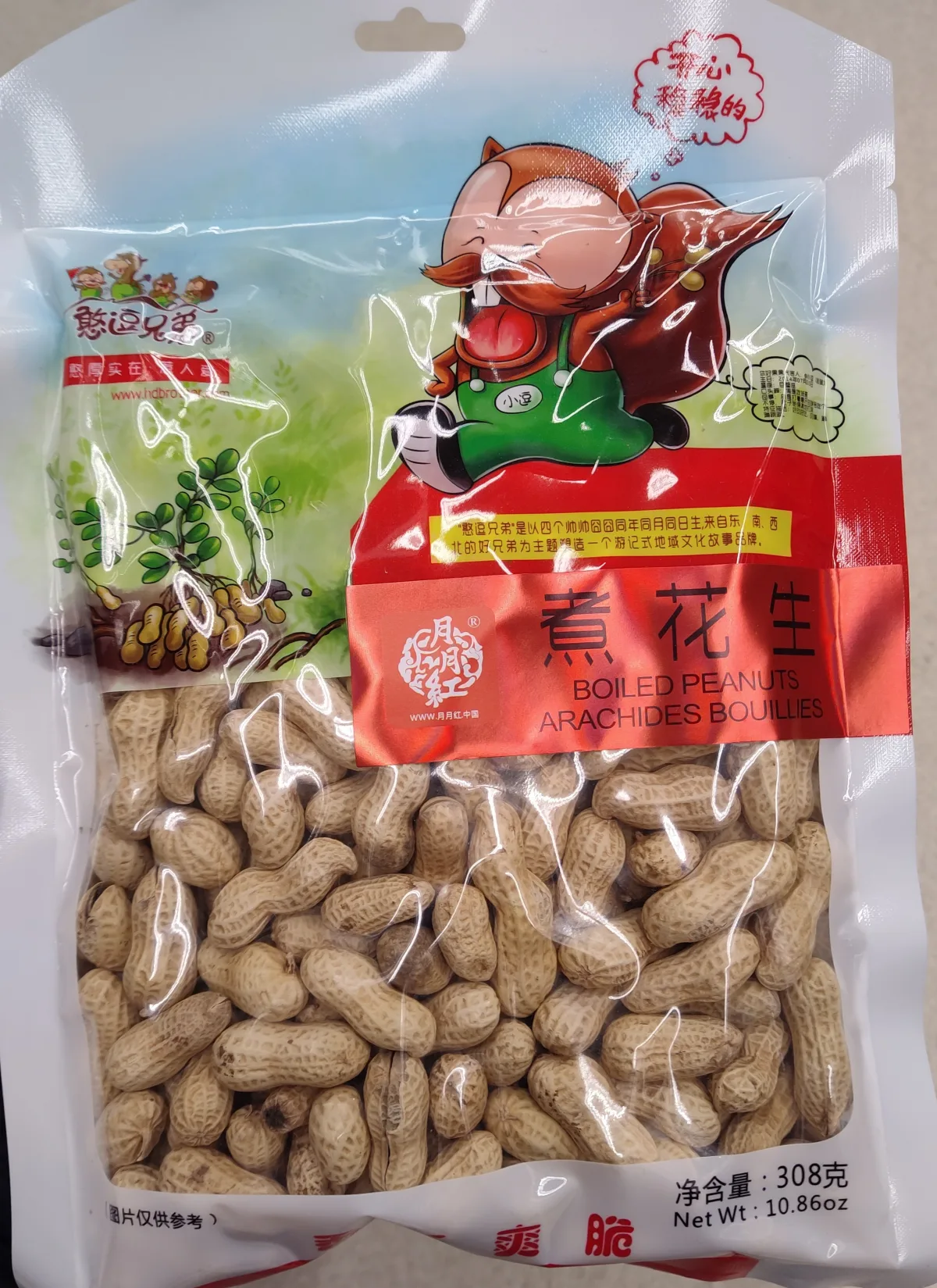 月月红煮花生