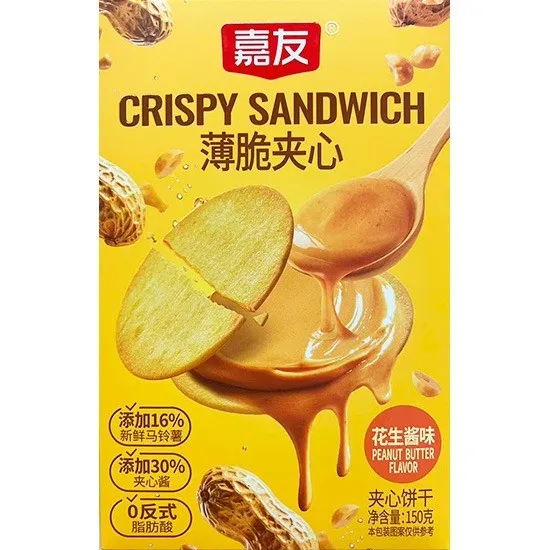 嘉友薄脆夾心餅干（花生醬味）
