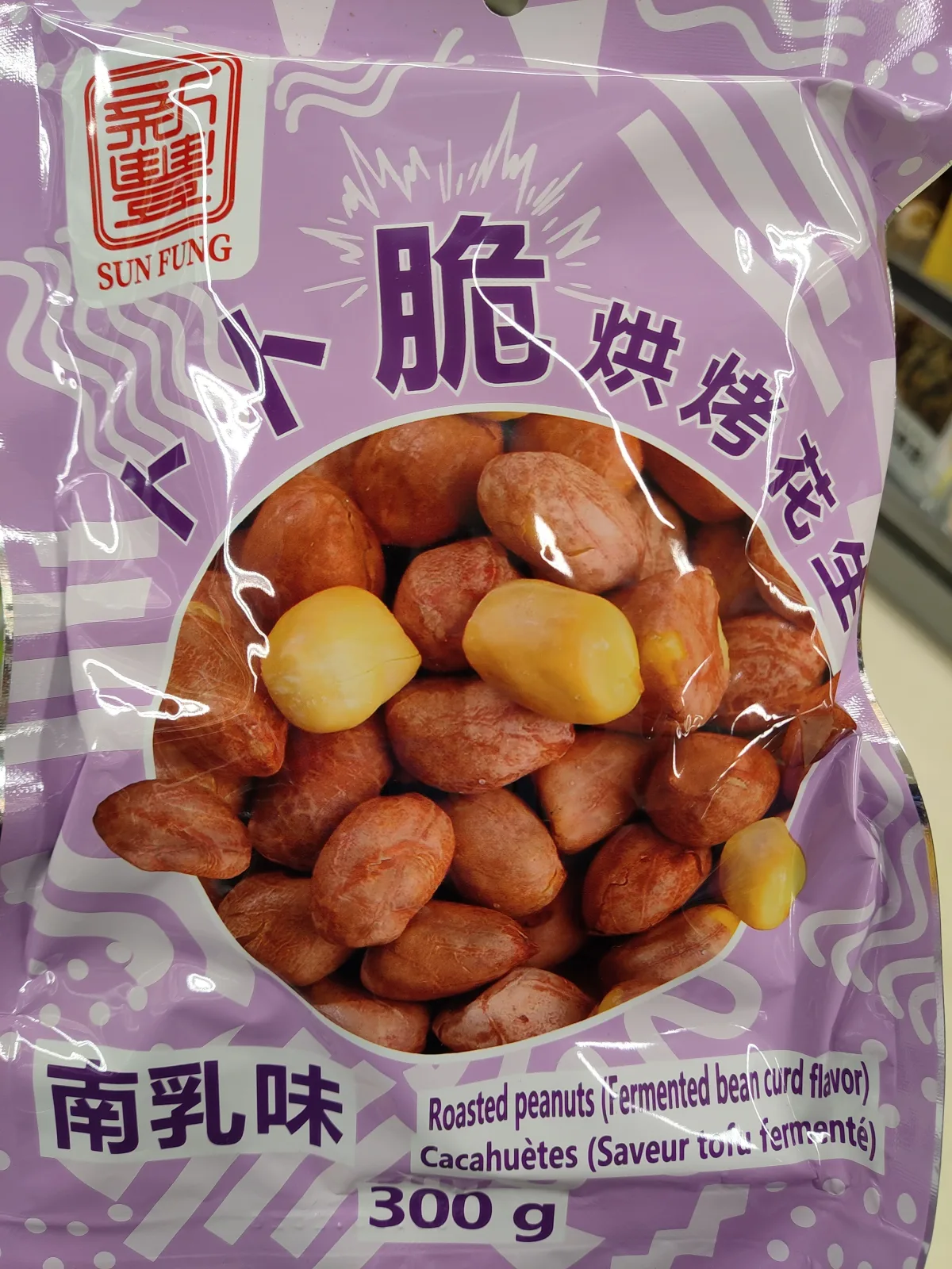 新豐卜卜脆烘烤花生（南乳味）