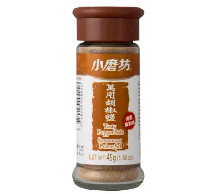 小磨坊萬用胡椒鹽