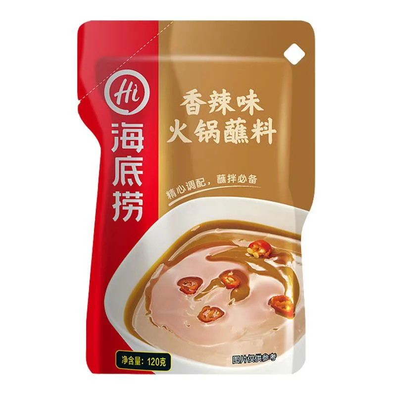 海底撈火鍋蘸料（香辣味）