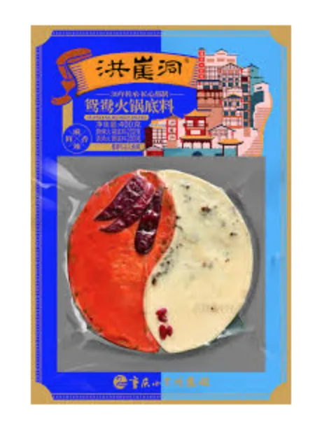 洪崖洞 鴛鴦火鍋底料