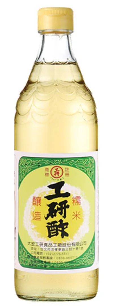 工研醋