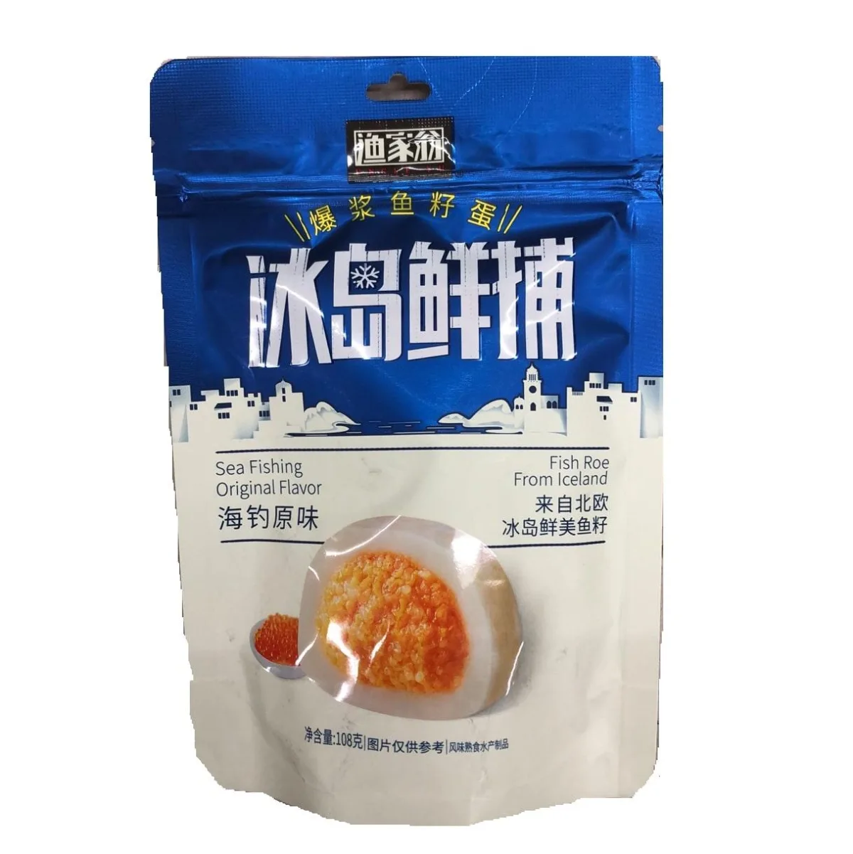 Yujiaweng Capelin Roe Roll Original Flavour