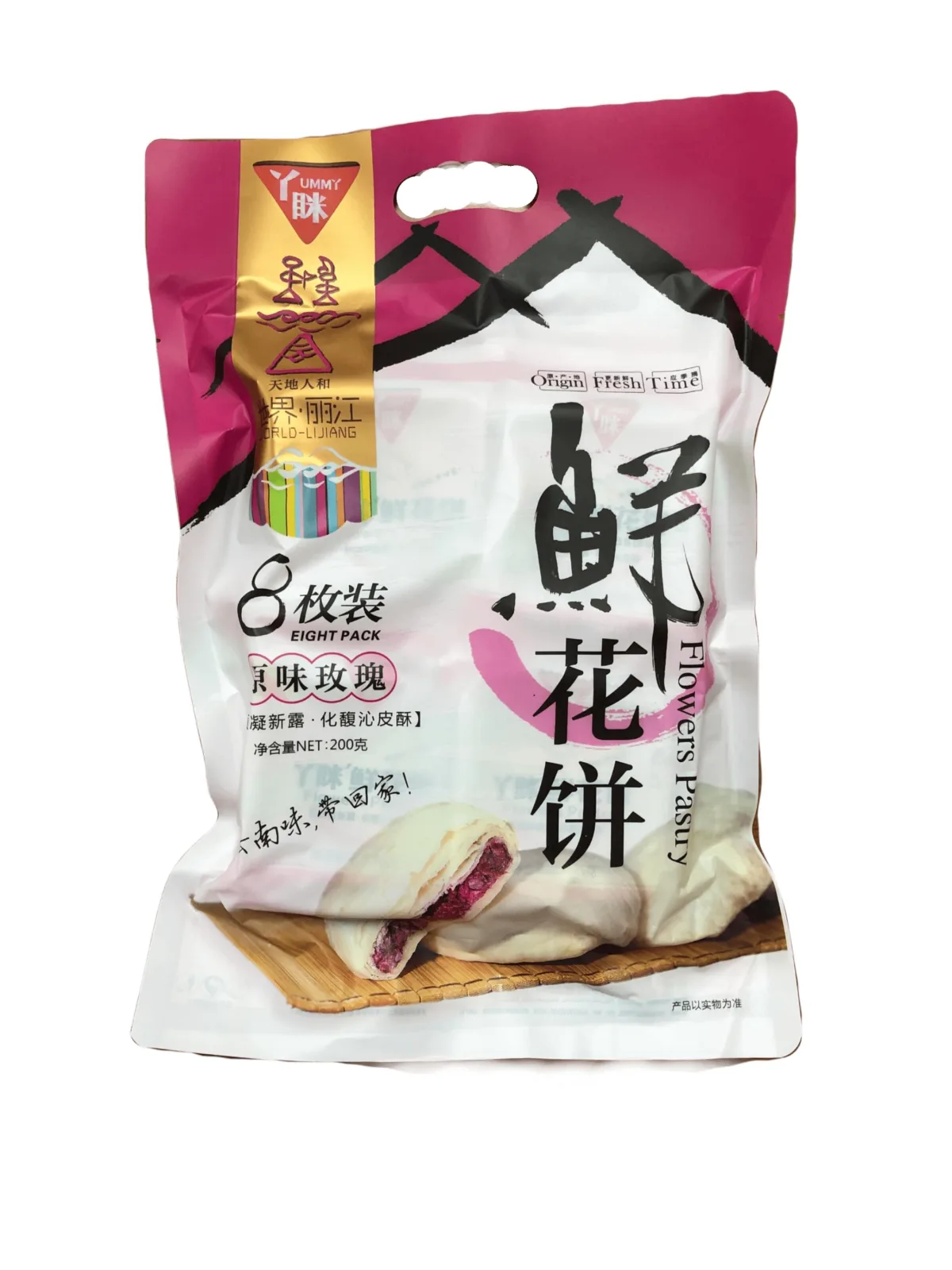 丫眯鮮花餅 原味玫瑰