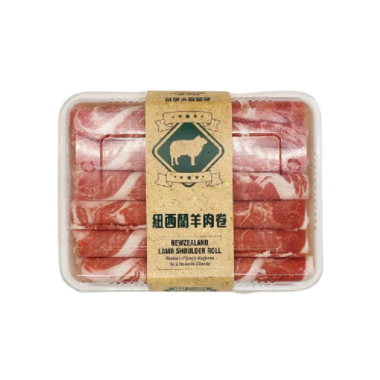 CBC New Zealand Lamb Shoulder Roll