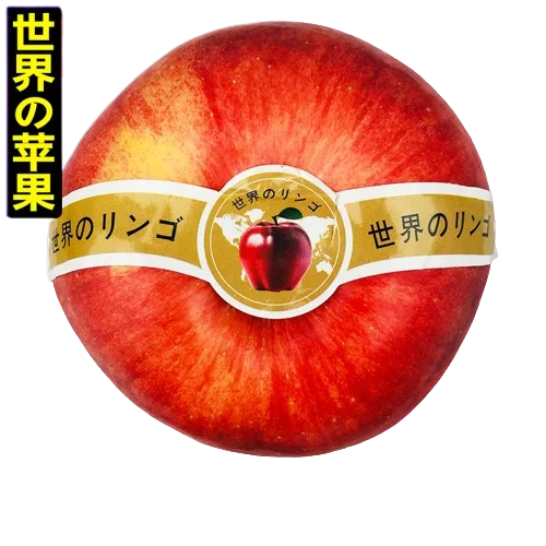 Sekai Ichi Apple
