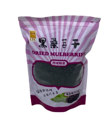  LTC 黑桑葚干