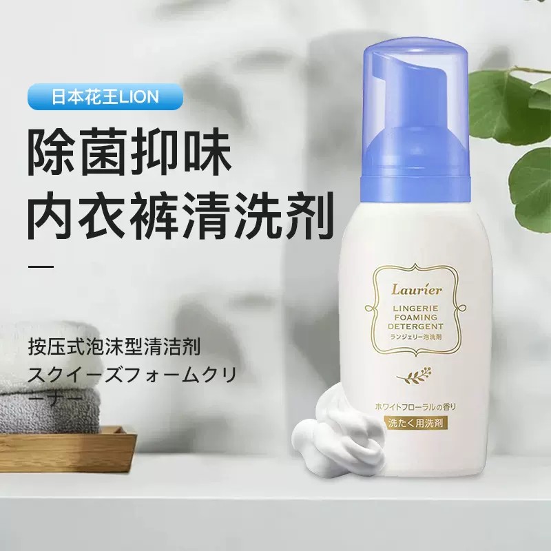 Kao lingerie foaming detergent