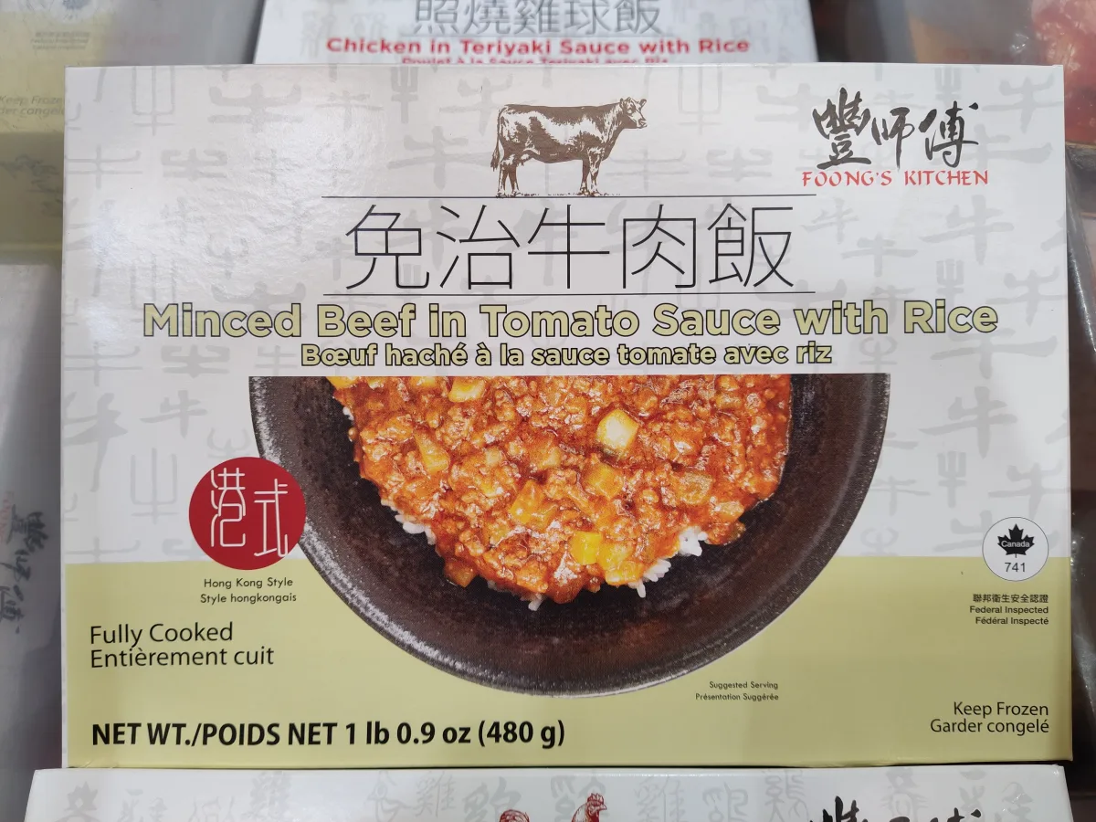 豐師傅米飯簡餐（免治牛肉飯）