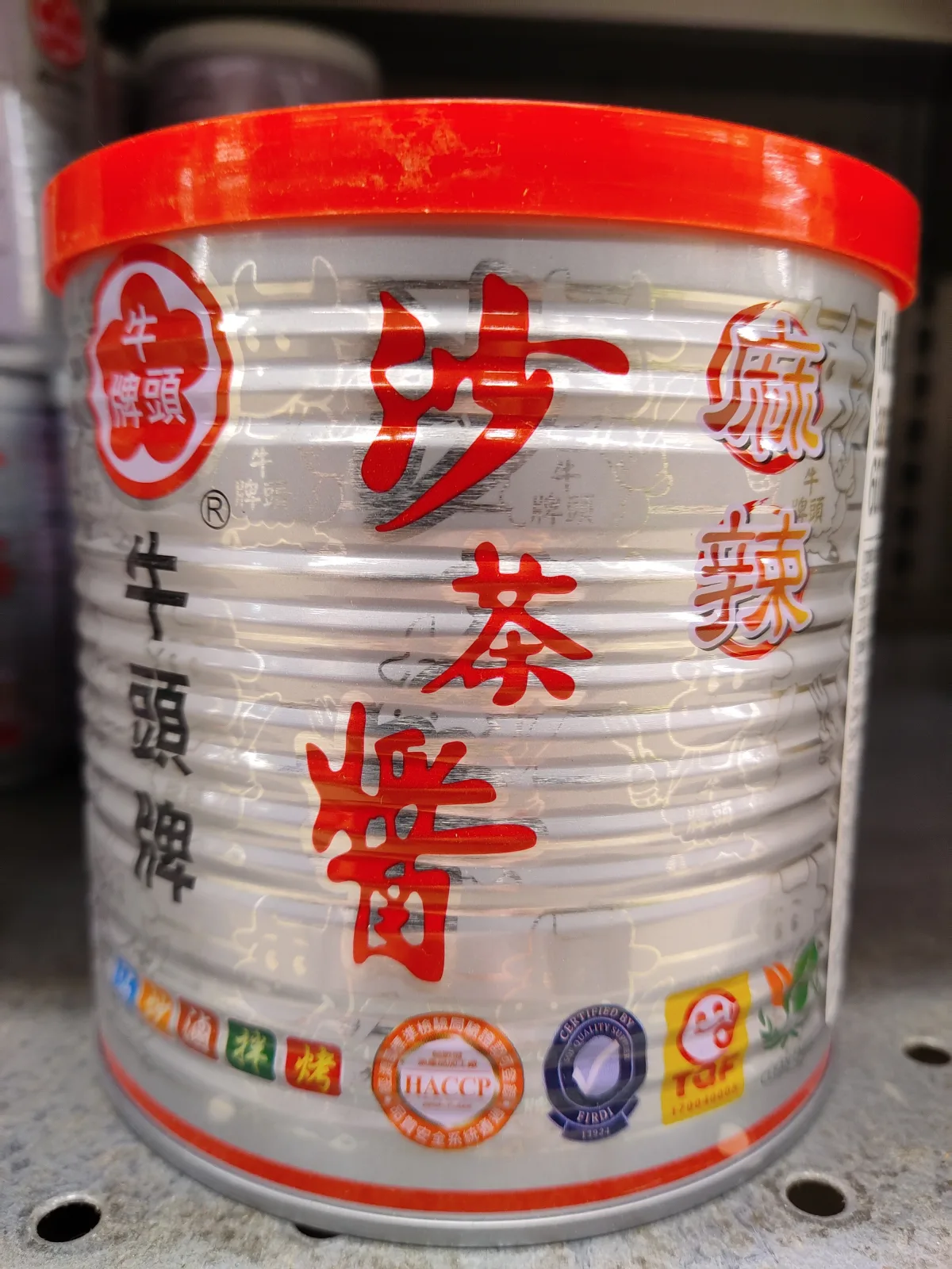 牛頭牌沙茶醬麻辣