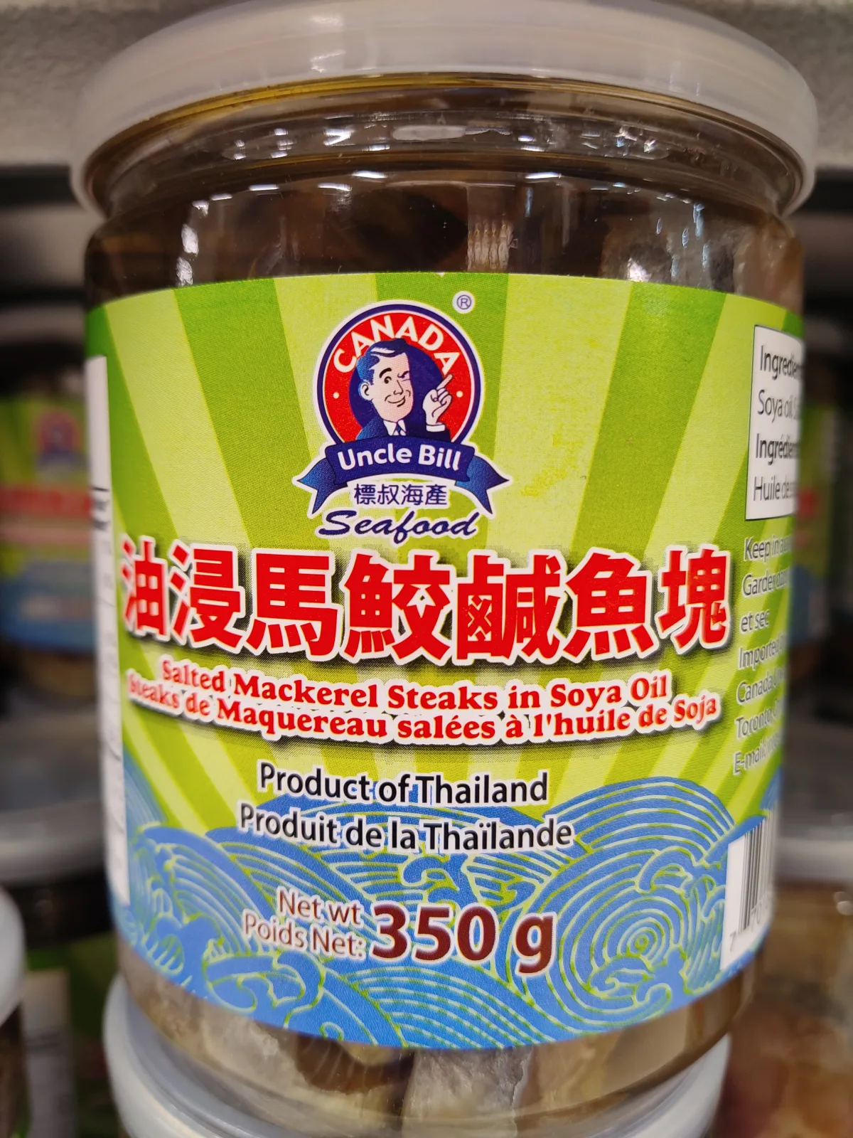 uncle Bill salted mackerel steaks in soya oil