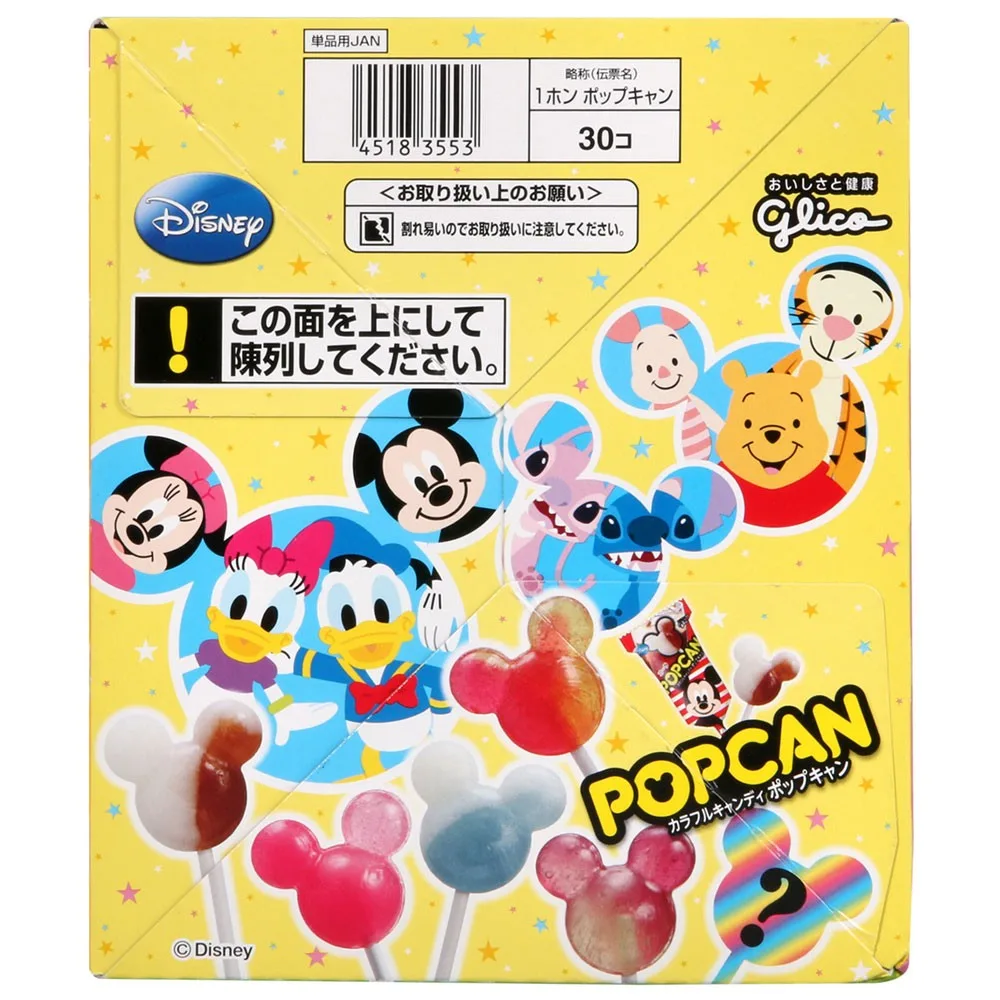 格力高迪士尼棒棒糖