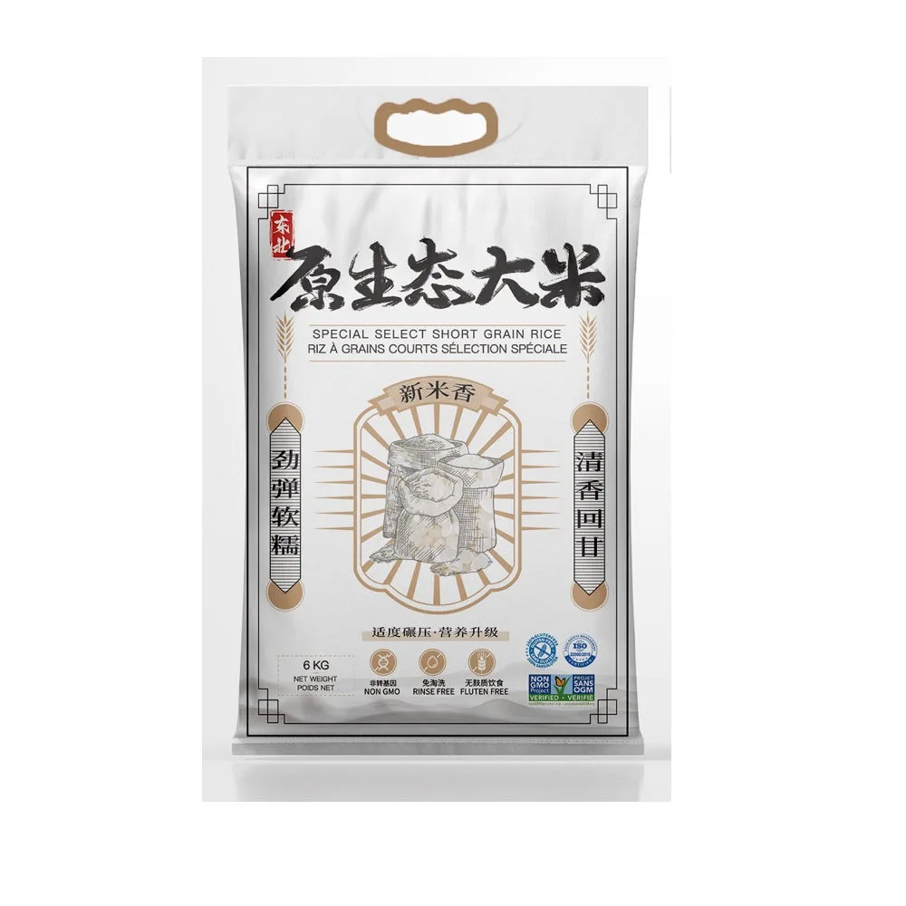 special select short grain rice | Superwafer - Online Supermarket