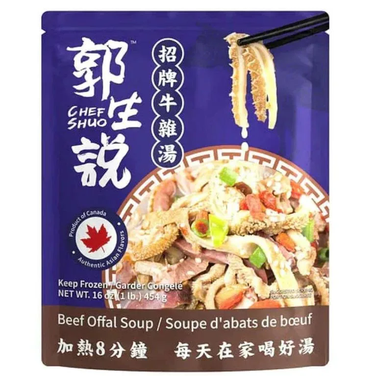 郭生說 牛雜湯