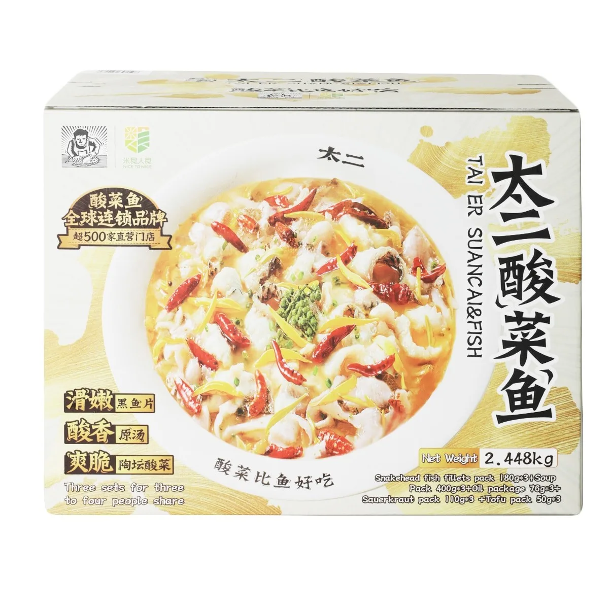 tai er siancai &fish