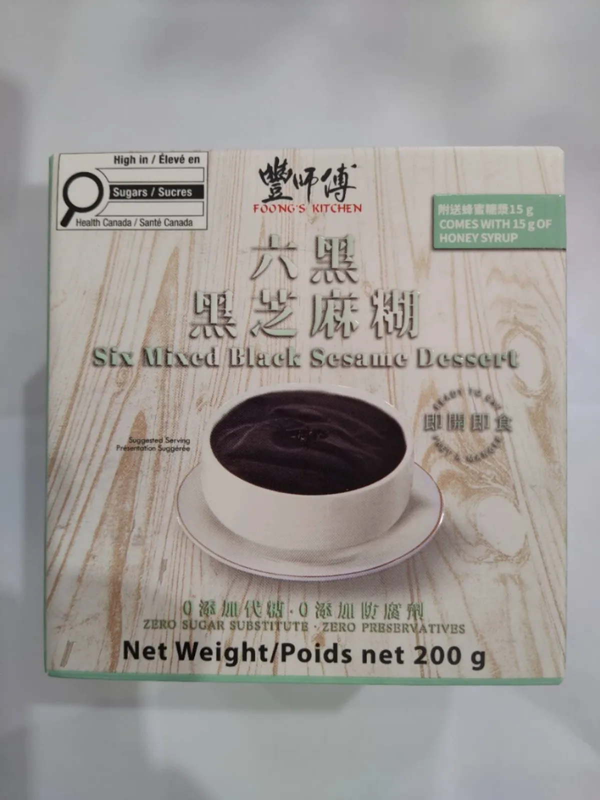 Six mined black sesame dessert