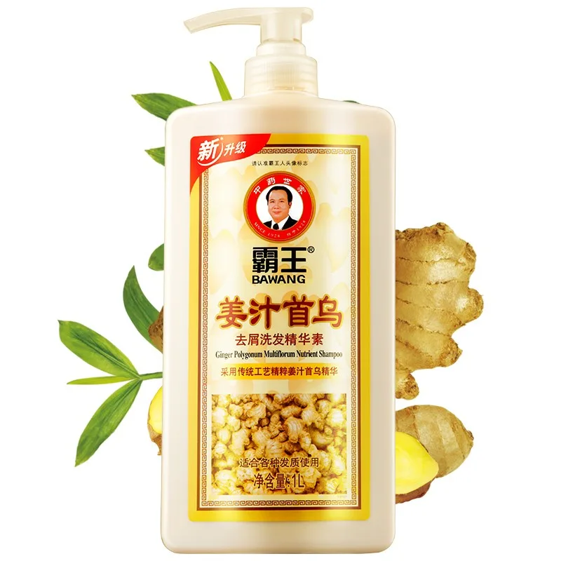 Bawang ginger polygonum multiflirum shampoo