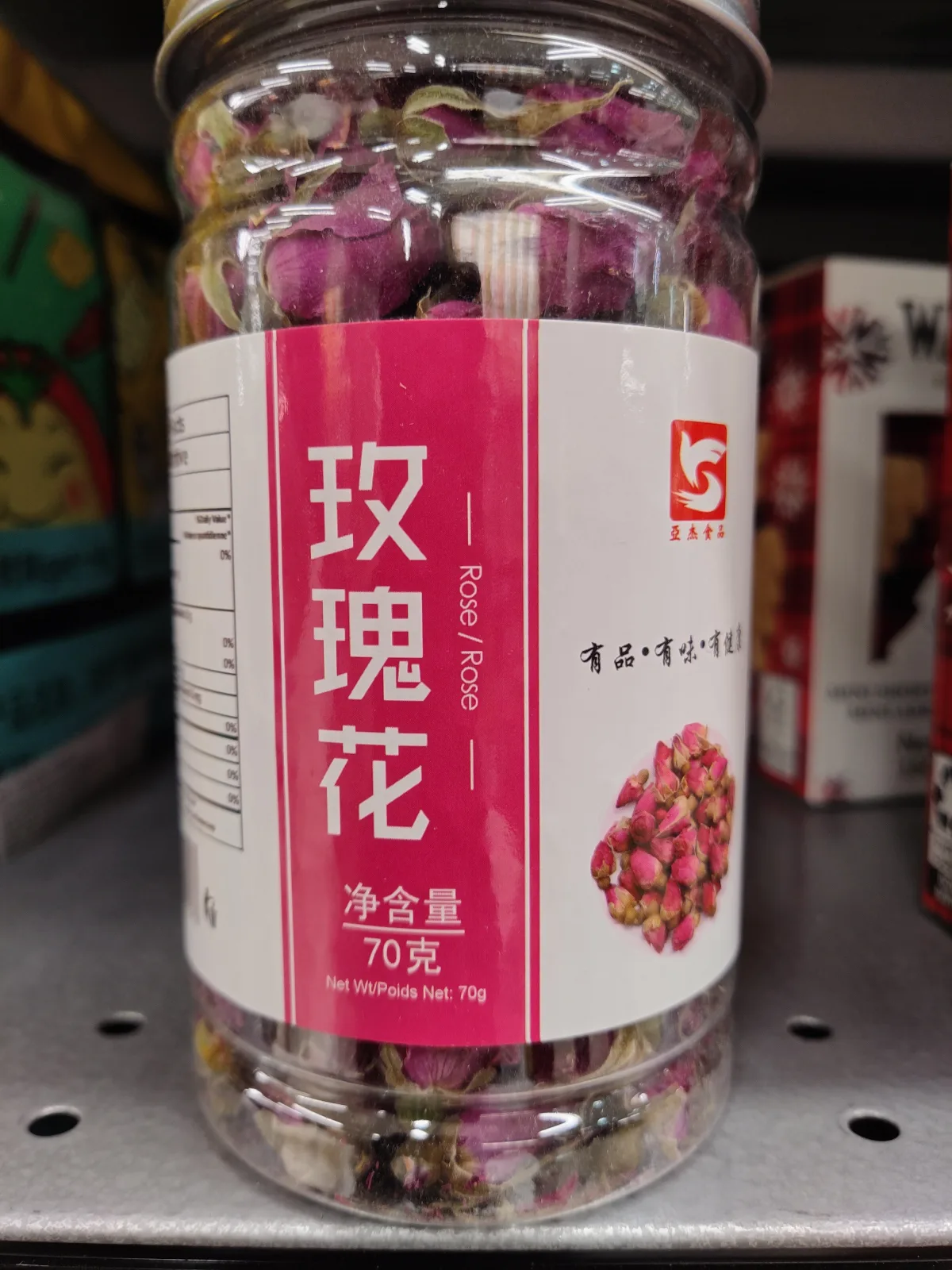 亞傑玫瑰花