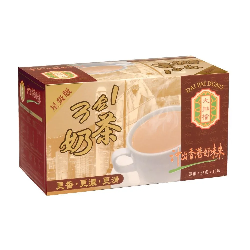 大排檔星級版3合1奶茶