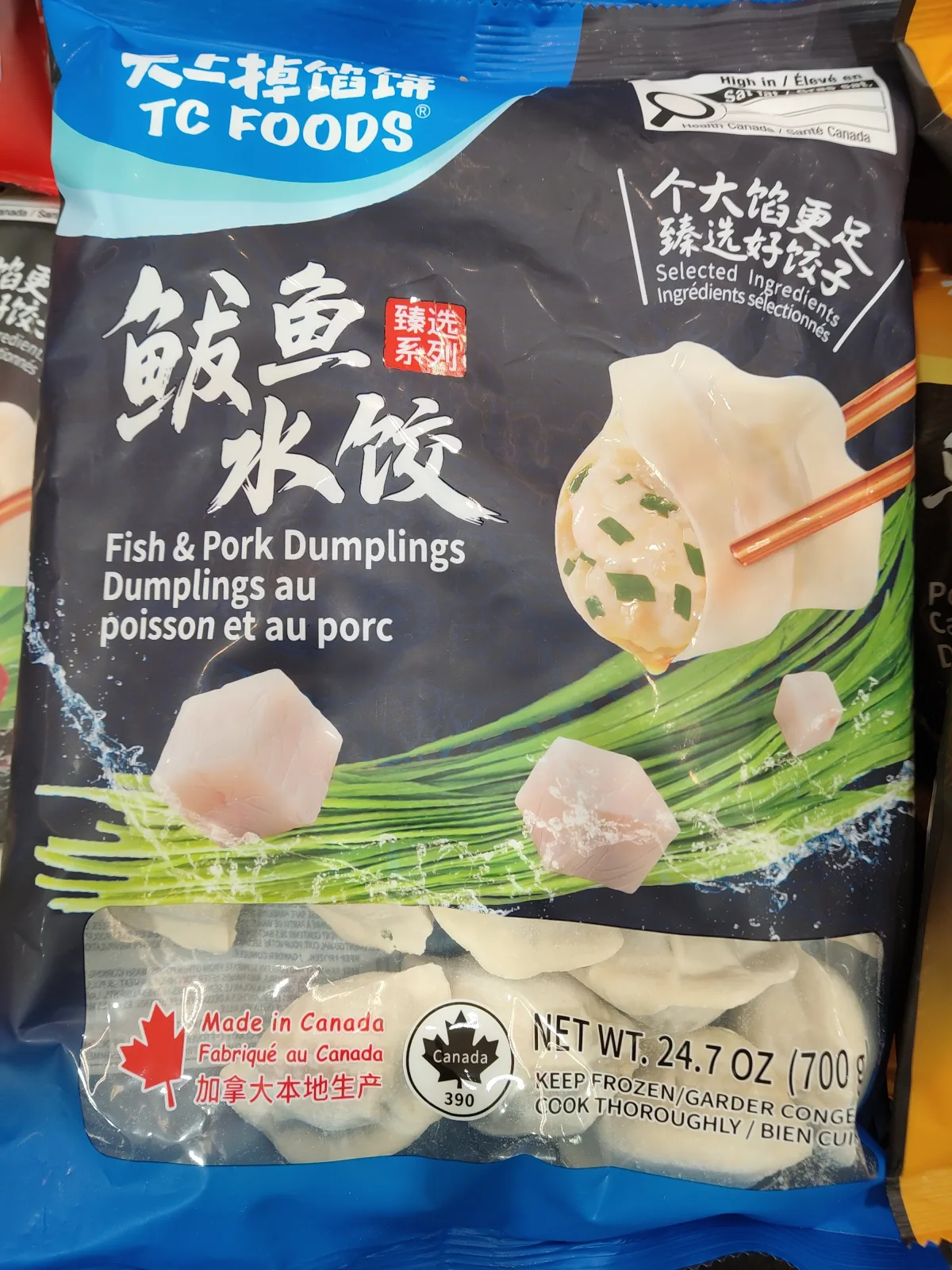 天上掉餡餅鮁魚水餃