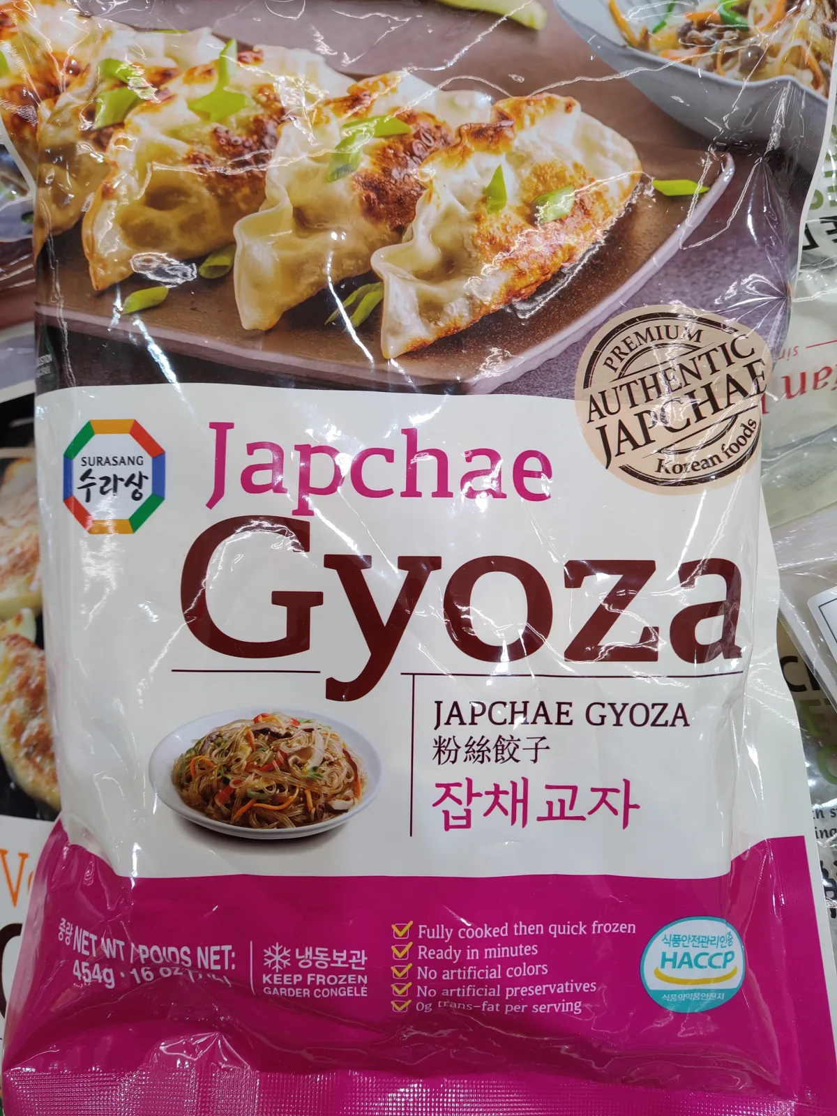 三進韓國粉絲餃子