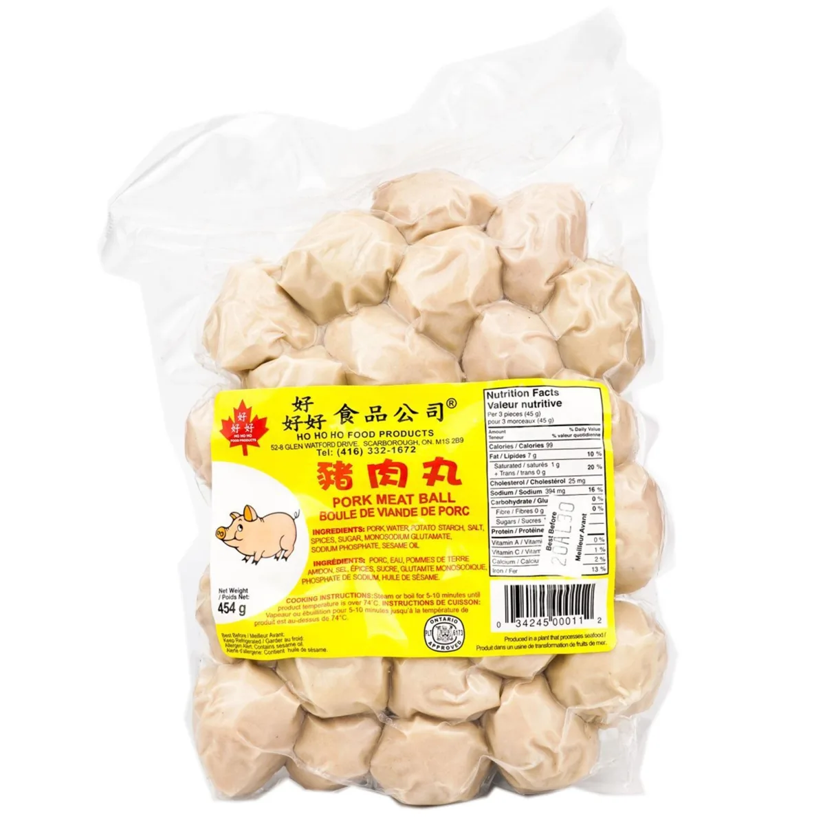 好好好豬肉丸