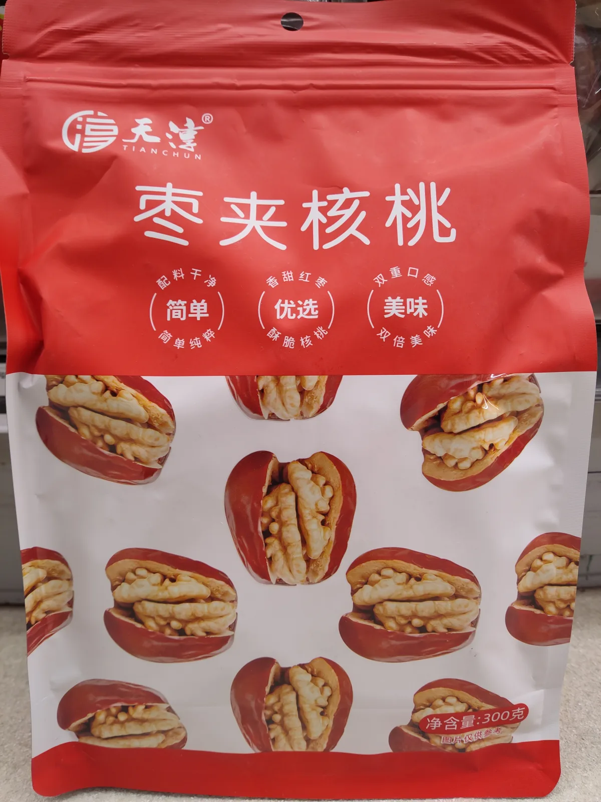 天淳棗夾核桃