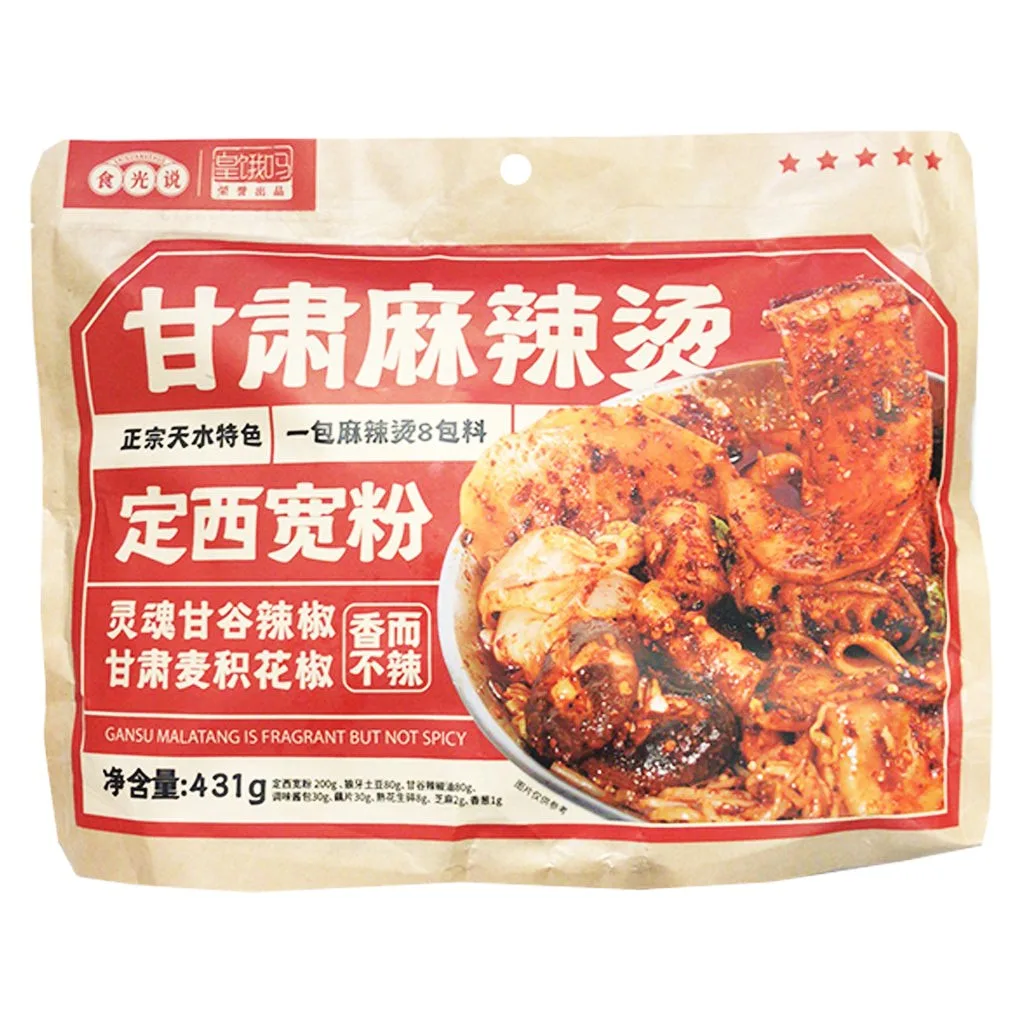 食光說甘肅麻辣燙