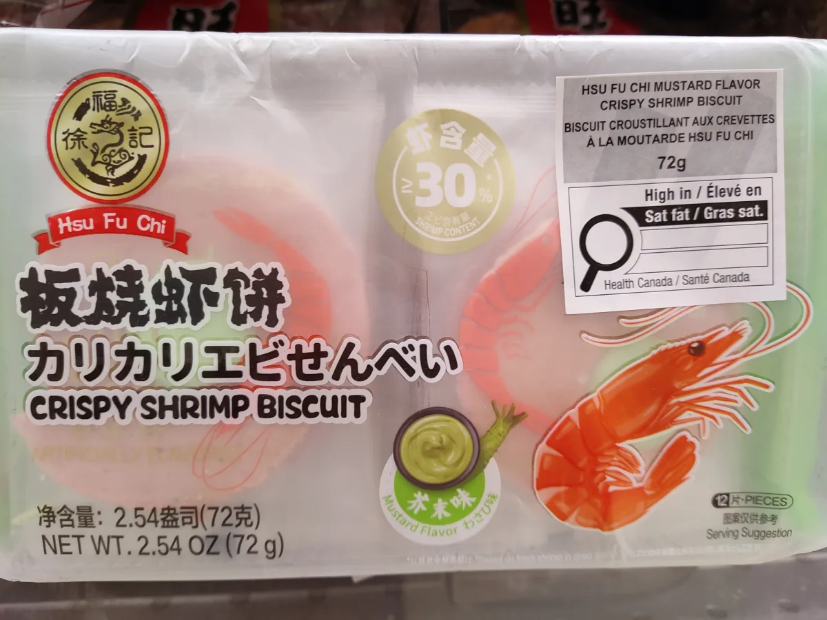 徐福記板燒蝦餅
