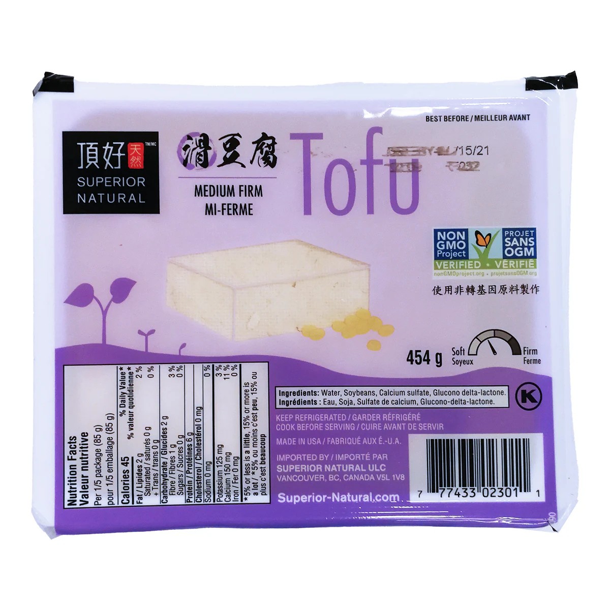 頂好滑豆腐