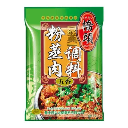 橋頭粉蒸肉調料（五香）