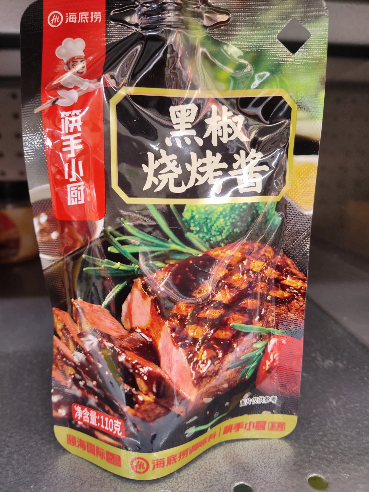 海底撈黑椒燒烤醬