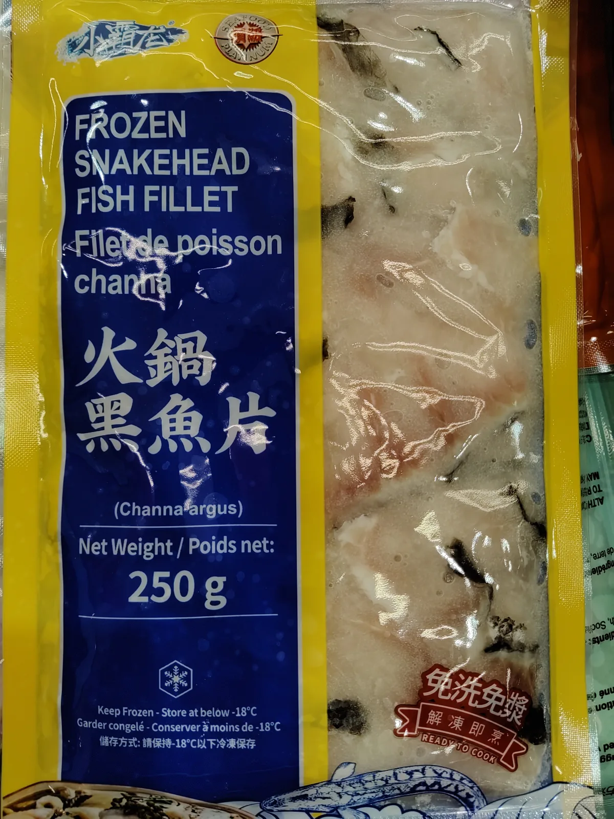 小霸龍火鍋黑魚片