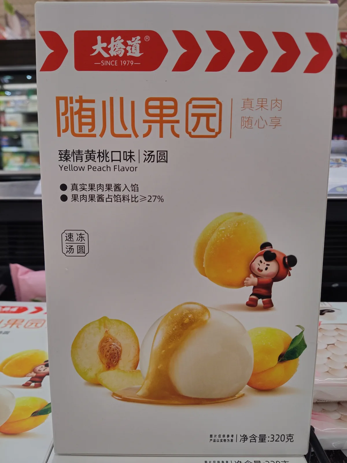 隨心果園黃桃口味湯圓