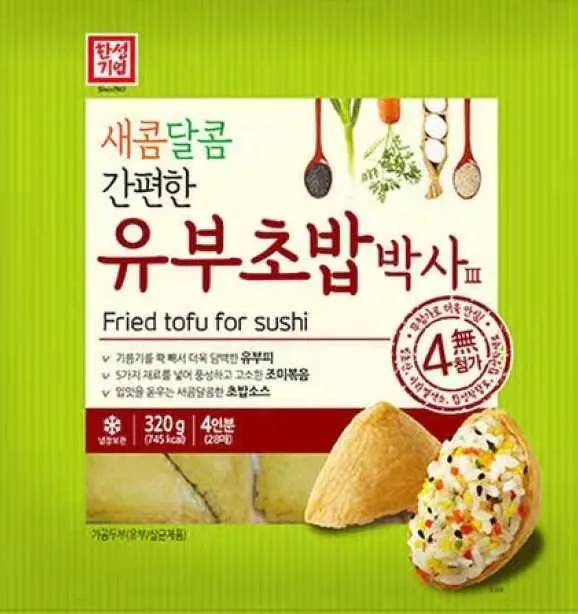 korean-fried-tofu-for-shushi