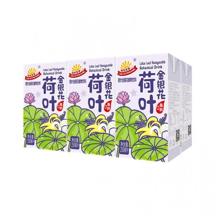陽光先生金銀花荷葉飲料