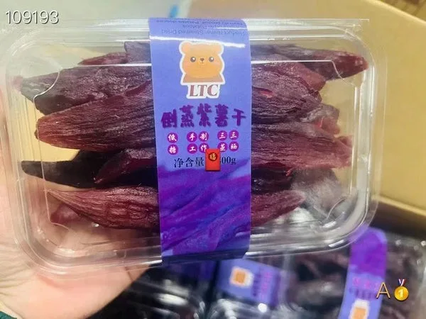 倒蒸紫薯干