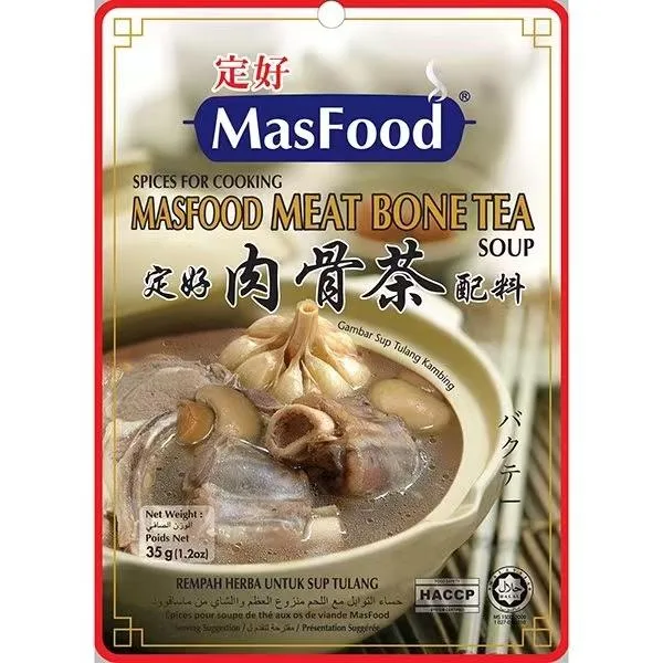 定好肉骨茶配料
