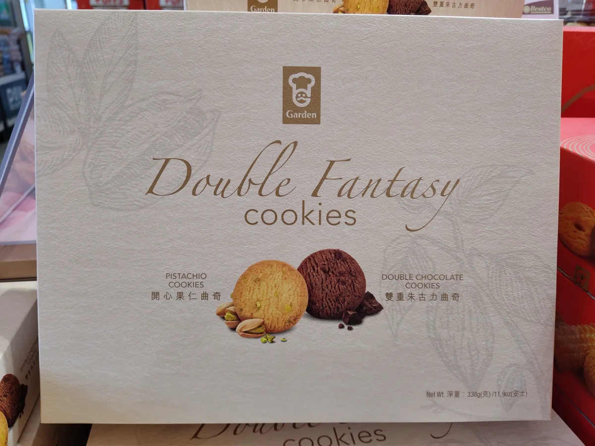 嘉顿饼干礼盒