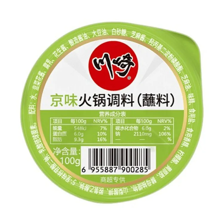 川崎 火鍋調料(京味)
