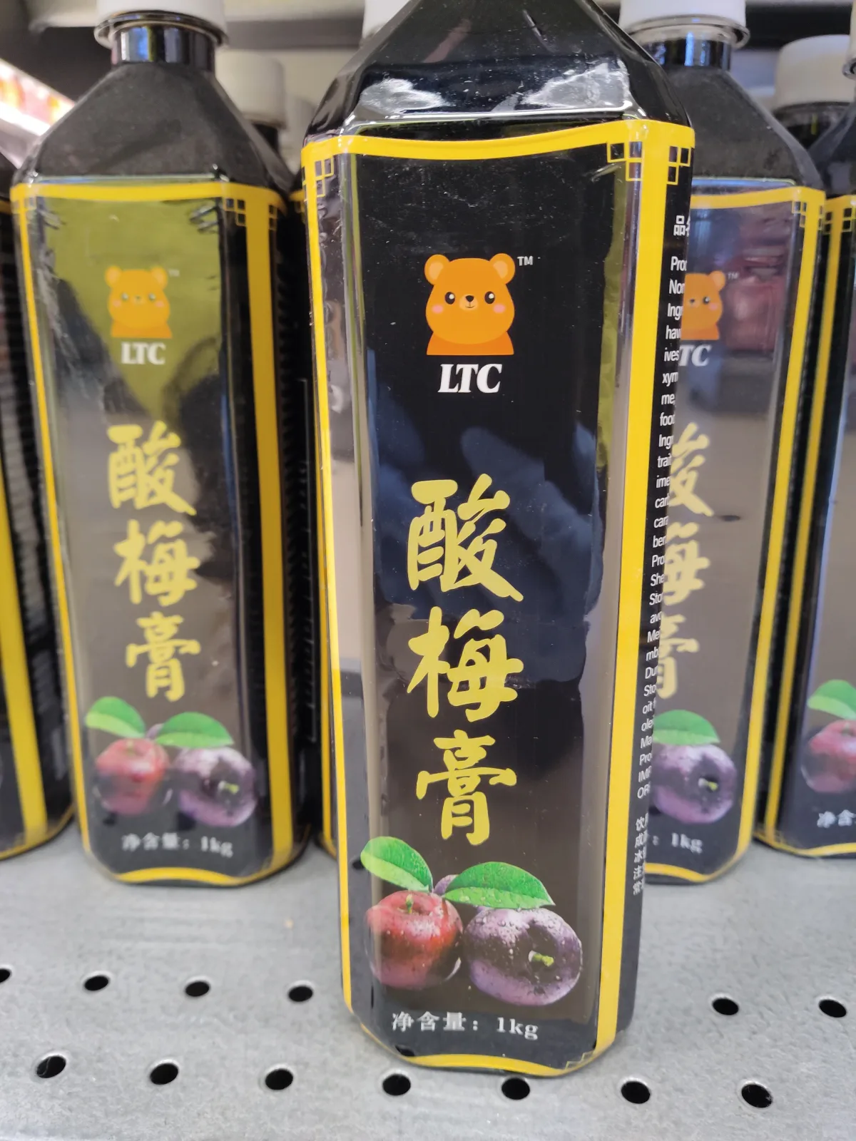 酸梅膏