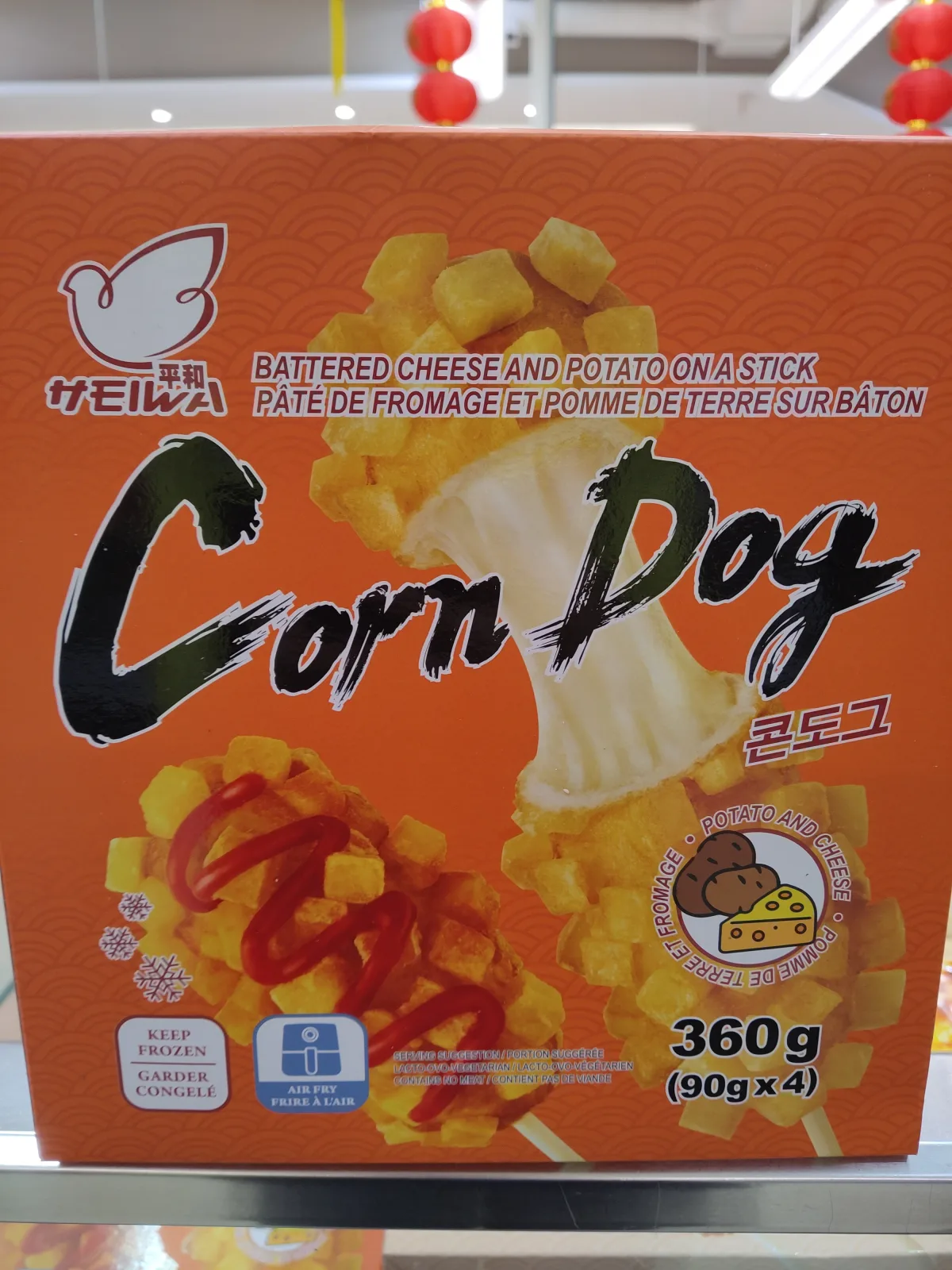 平和芝士玉米熱狗（土豆芝士）