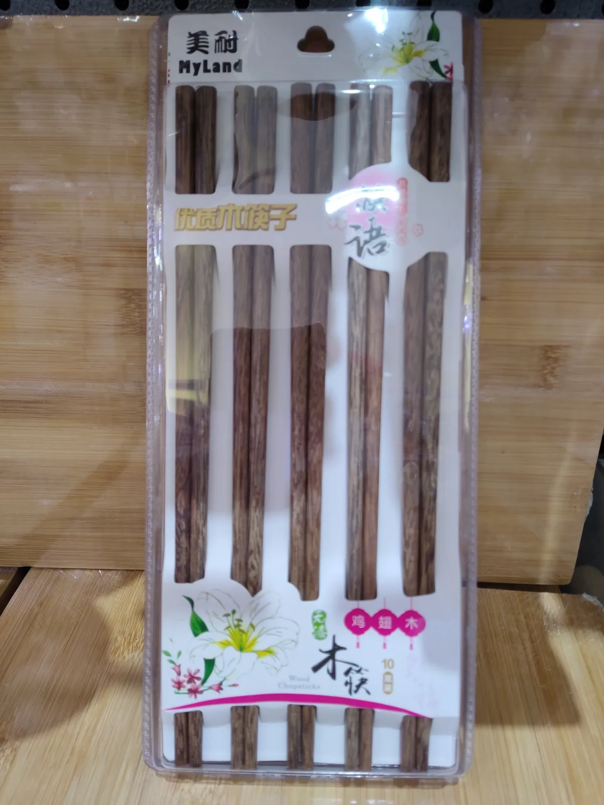 myland-wood-chopsticks