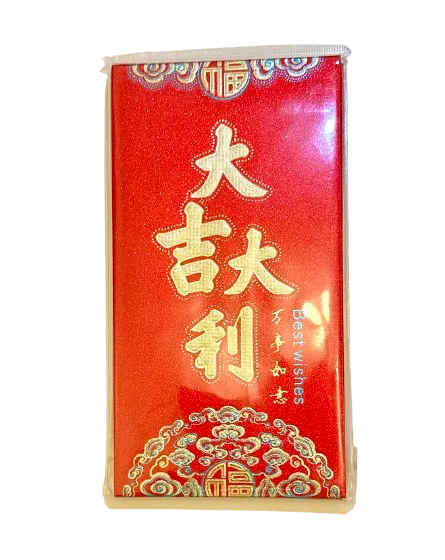 紅包/利是封-大吉大利（硬）